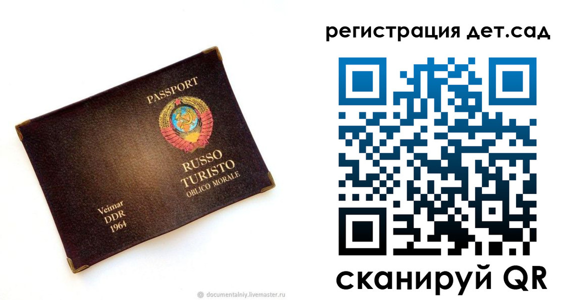 временная регистрация госуслуги в Оренбургской области