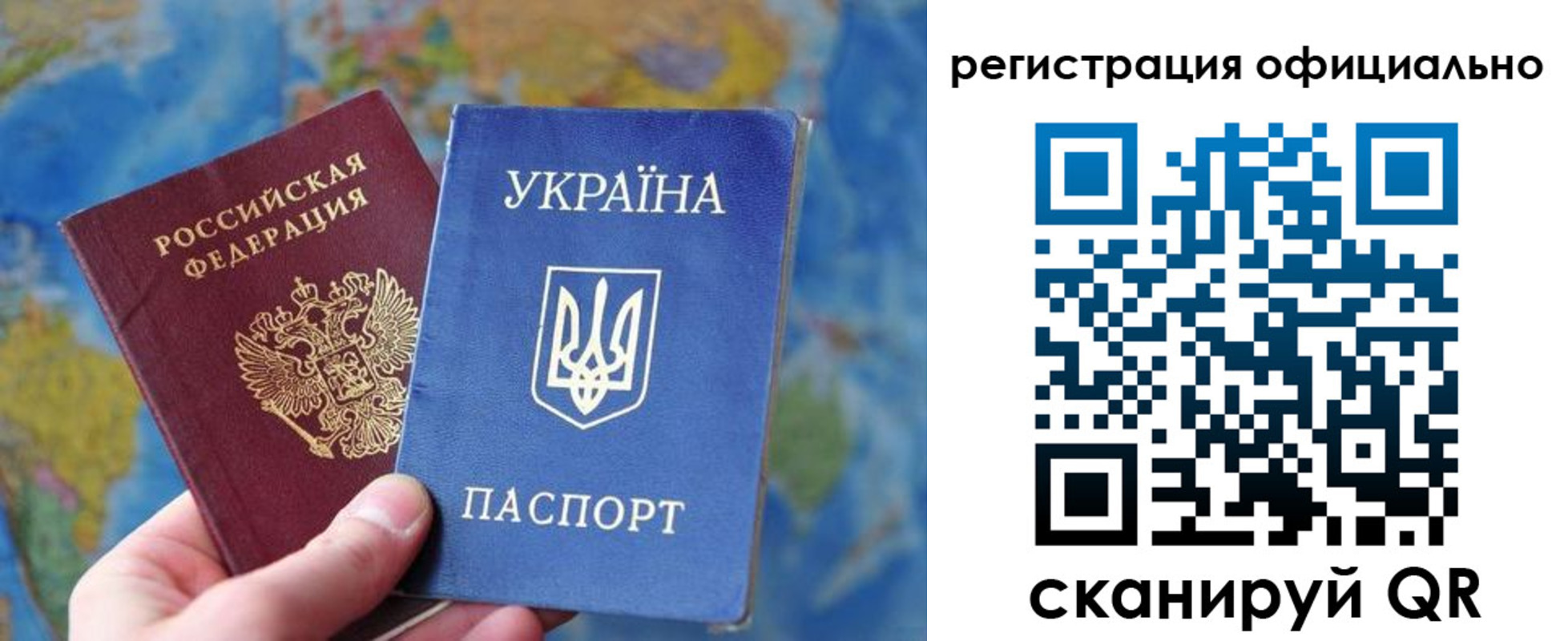 временная регистрация поиск в Оренбургской области