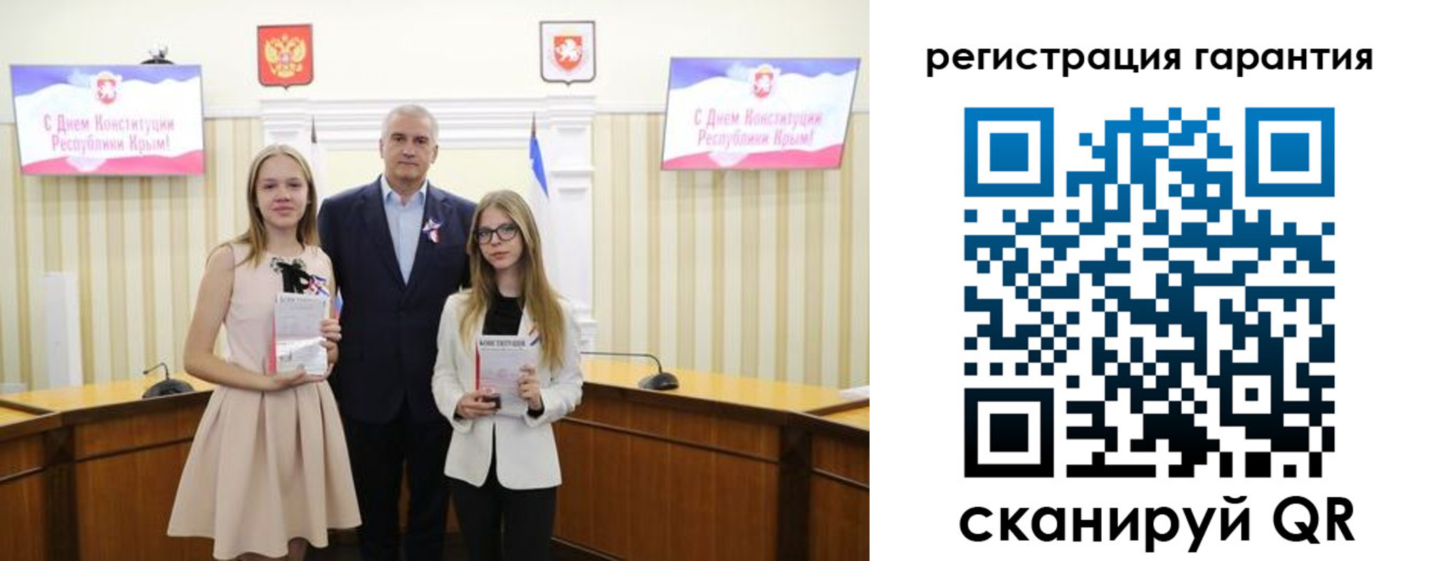 где прописаться в Оренбургской области